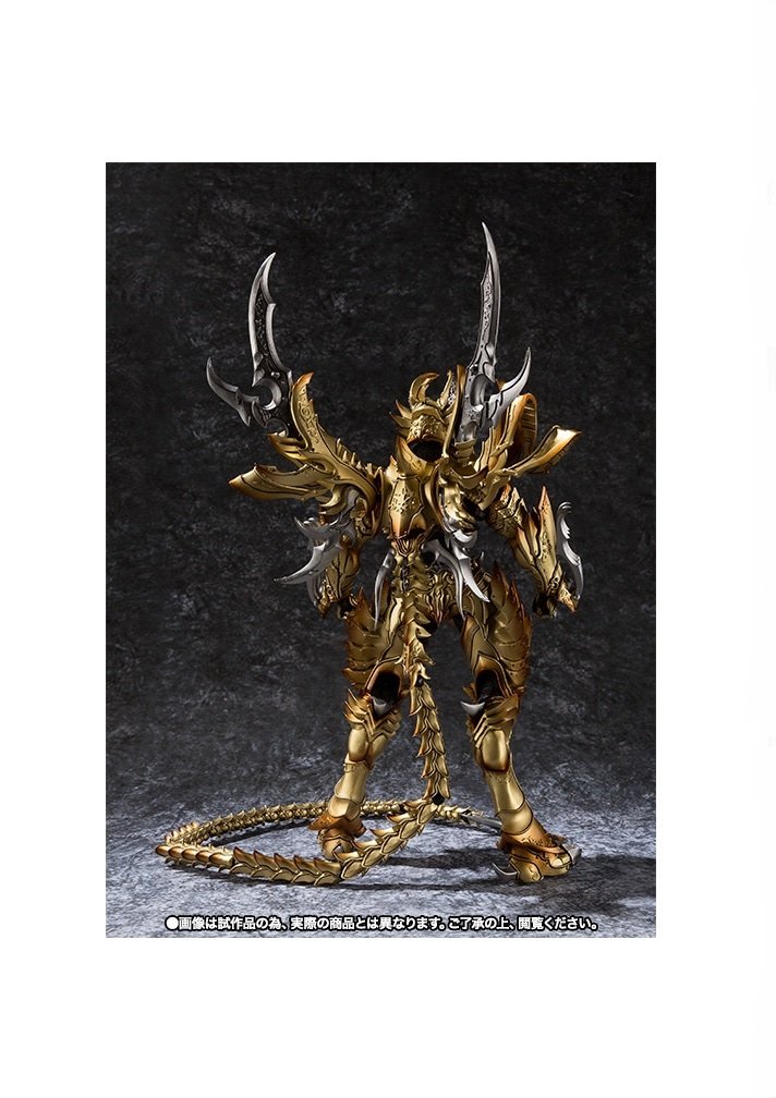 Amazon.co.jp: 魔戒可動 光覚獣身 ガロ : おもちゃ